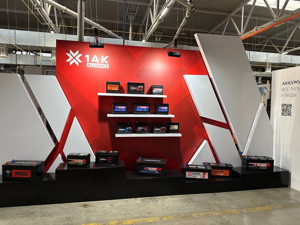 аккумуляторный завод Брест